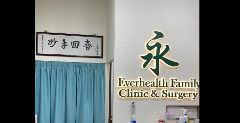 Everhealth Family Clinic & Surgery